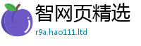 管家婆中特王中王尚2025新澳门2025免费原料